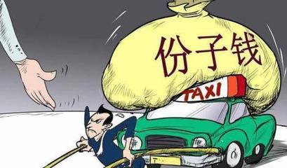 出租車經營權是否終身屬于個人？——解析租賃經營模式