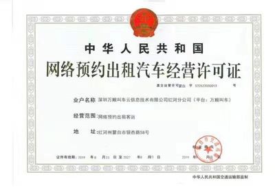 比亞迪虛晃一槍，網(wǎng)約車司機(jī)變身租賃經(jīng)營新貴？